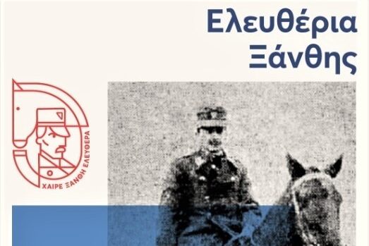 1919