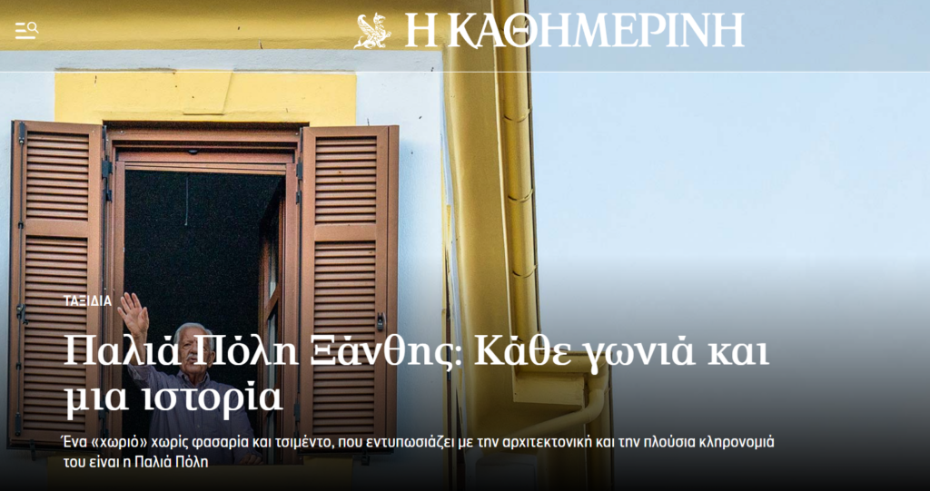 Title of a newspaper article about Xanthi (Greece)