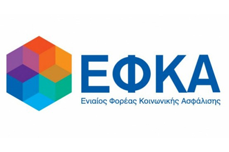 Τα «Εφκά» Κακά της Μοίρας μας!