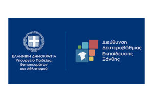 Συνεργαζόμενος φορέας