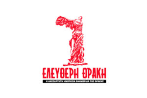 Συνεργαζόμενος φορέας