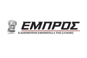 Συνεργαζόμενος φορέας