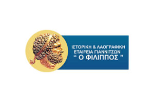 Συνεργαζόμενος φορέας