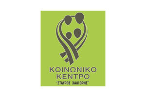 Συνεργαζόμενος φορέας