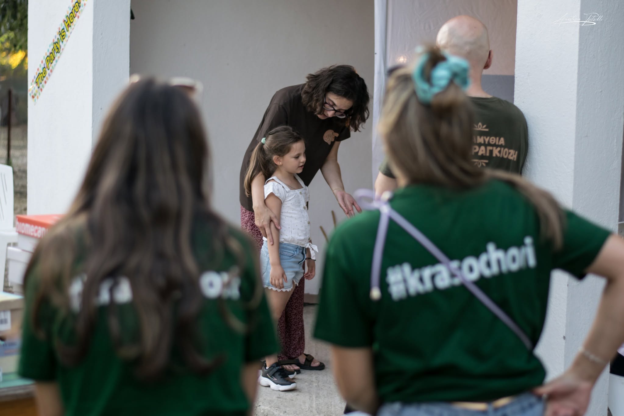 Φανούρεια 2026