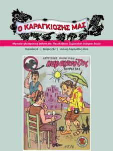 πολλαπλό βιβλίο