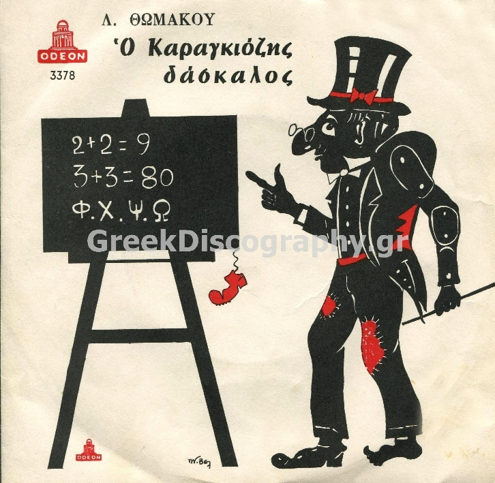 πολλαπλό βιβλίο