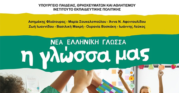πολλαπλό βιβλίο