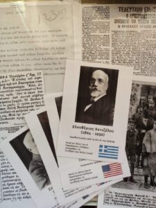 Τι έγινε στις 4 Οκτωβρίου 1919;